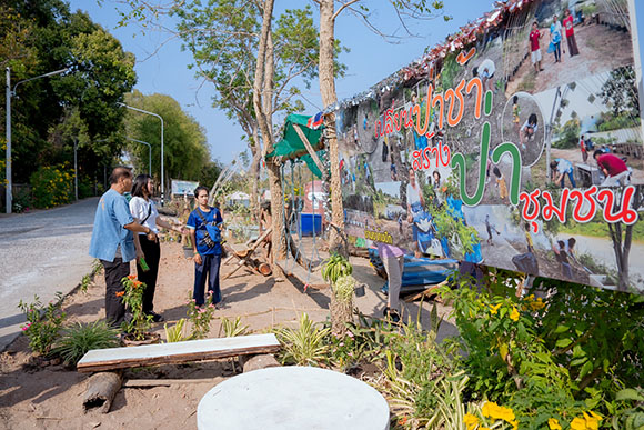 6370 ชุมชนก้นปึก