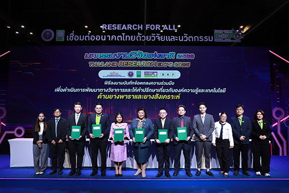 STA จับมือ วช. ขับเคลื่อนงานวิจัยและเทคโนโลยียางพารา พัฒนาทักษะบุคลากร ยกระดับอุตสาหกรรมเติบโตอย่างยั่งยืน