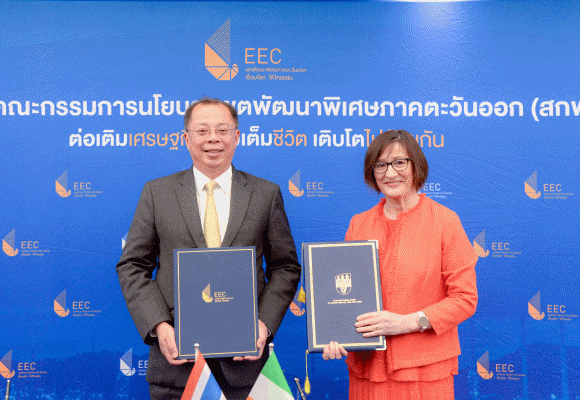 สกพอ. จับมือ University College Dublin (UCD) ลงนาม MOU ปักหมุดพัฒนาการศึกษา ยกระดับทักษะแรงงาน ดึงดูดการลงทุนพื้นที่อีอีซี