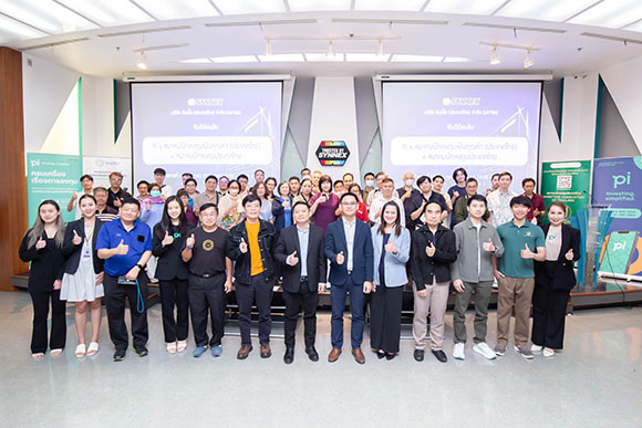 SYNEX เปิดบ้านต้อนรับ บล. พาย และสมาคมนักลงทุน โชว์วิสัยทัศน์ปี 68 โตรับเทรนด์เทคฯ ทุกเซกเมนต์