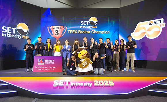 ‘ทรีนีตี้’ คว้ารางวัล TFEX Broker Championship ในงาน SET in the City 2025