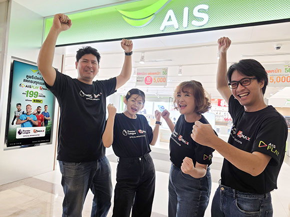 แฟนบอลเฮลั่น! AIS เปิดราคาแพกเกจ ศึกพรีเมียร์ลีก เพียง 199 บาทต่อเดือน และ 1,999 บาทต่อปี ยิงสดครบทุกแมตช์ ตลอดฤดูกาล สมัครได้แล้ววันนี้