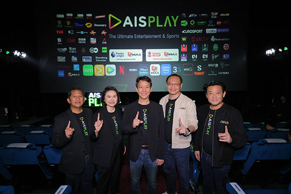 เอไอเอส เดินเกมใหญ่! ดัน AIS PLAY สู่ศูนย์รวมความบันเทิงและกีฬาครบวงจรอันดับ 1 ของไทย ที่เดียวจบ-ครบทุกความสนุก ชูพรีเมียร์ลีกและไทยลีก จัดเต็มแพ็กสุดคุ้ม ตอบทุกไลฟ์สไตล์ดิจิทัล
