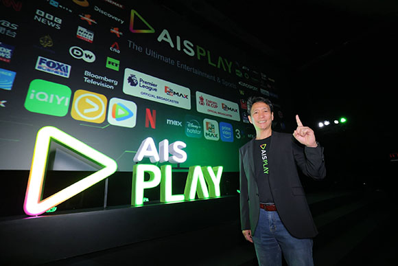 6411 AISPLAY 2 ปรัธนา