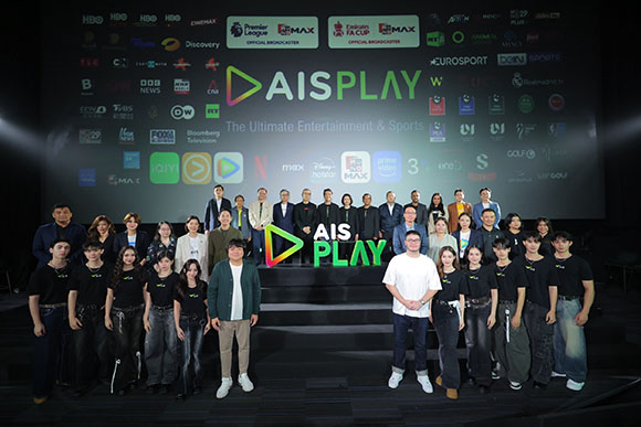 6411 AISPLAY 3