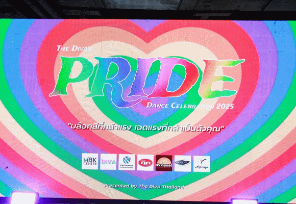 โตเกียวมารีน สนับสนุนงาน Pride Dance Celebration 2025