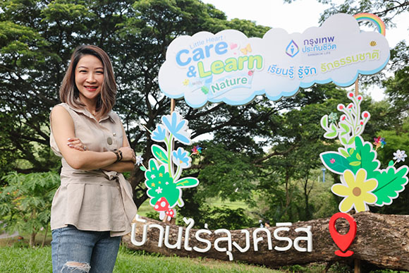 6425 BLA 2 อรนาฏ นชะพงษ์