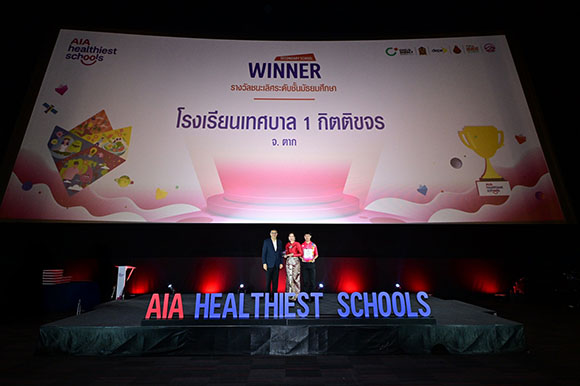 6430 AIA 6