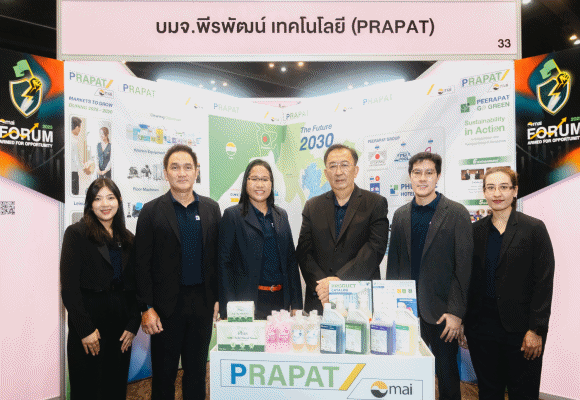 PRAPAT อัพเดทแผนธุรกิจ งาน mai Forum 2025
