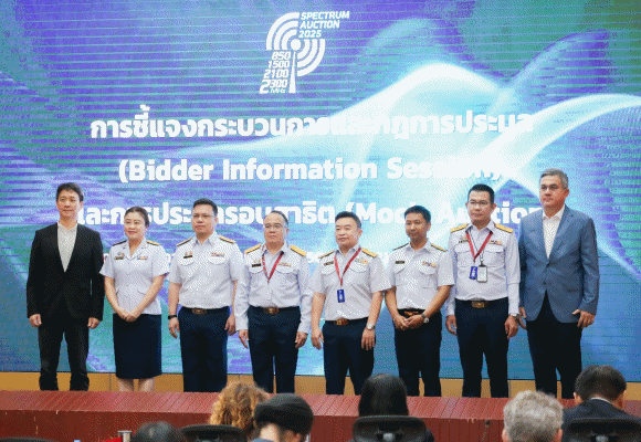 สำนักงาน กสทช. จัดการประชุมชี้แจงขั้นตอนการประมูล (Bidder Information Session) และการประมูล รอบสาธิต (Mock auction)
