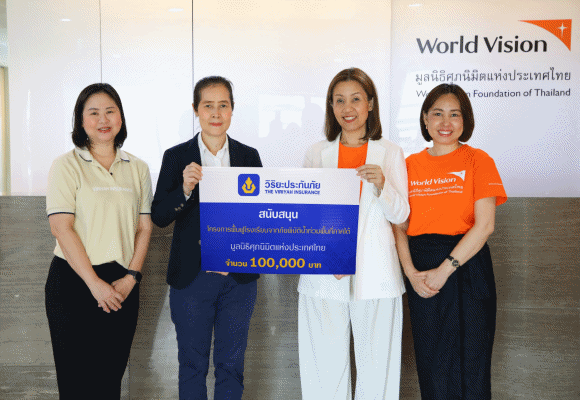 วิริยะประกันภัย มอบเงินช่วยเหลือมูลนิธิศุภนิมิตฯ ร่วมฟื้นฟูห้องเรียนให้น้อง หลังน้ำท่วมภาคใต้