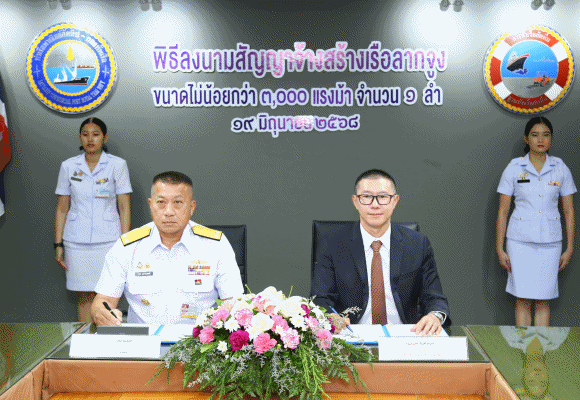 ASIMAR ผนึกกำลังท่าเรือพาณิชย์สัตหีบ – กองทัพเรือ ลงนามสร้างเรือลากจูงขนาด 3,000 แรงม้า มูลค่าราว 300 ล้านบาท