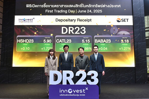 3 DR อ้างอิงหุ้นและ ETF ฮ่องกง ออกโดย INVX เริ่มซื้อขายในตลาดหลักทรัพย์ฯ วันแรก