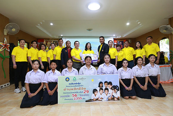 6517 TIP 5 อ่านพลิกชีวิต