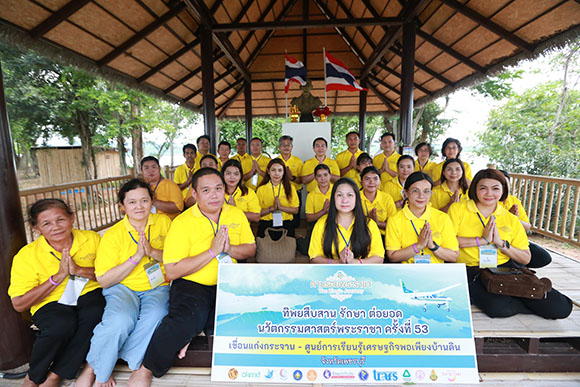 6517 TIP 7 เกาะพลับพลา