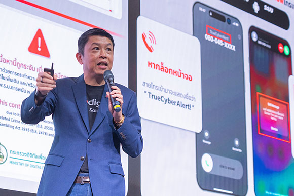 6536 True 2 เอกราช ปัญจวีณิน