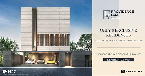 สัมมากรเดินหน้าเปิดตัวโครงการใหม่ ‘Providence Lane เกษตร-นวมินทร์’ บ้านเดี่ยวลักชัวรี สะท้อนตัวตนที่แตกต่างในแบบคุณ เอกสิทธิ์เพียง 6 หลังบนไพร์มโลเคชัน ราคาเริ่มต้น 35 ล้าน*