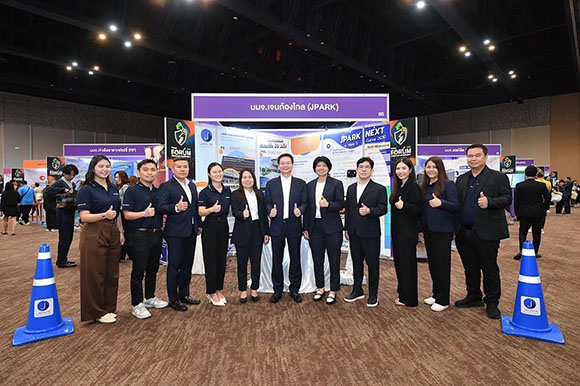 ‘JPARK’ ร่วมงาน mai FORUM 2025 โชว์ศักยภาพธุรกิจบริการที่จอดรถครบวงจร