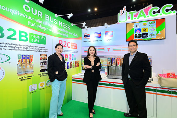 TACC นำทีมผู้บริหารโชว์ศักยภาพ-เสิร์ฟเครื่องดื่มสุดคึกคักในงาน mai FORUM 2025