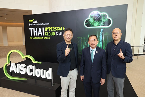 AIS Business ยกระดับโครงสร้างพื้นฐานดิจิทัลและ AI เพื่อองค์กรธุรกิจ เปิดตัวบริการ AIS Cloud ครั้งแรกในไทยกับ THAI Hyperscale Cloud มาตรฐานระดับโลก พร้อมต่อยอดศักยภาพองค์กรสู่อนาคตที่ยั่งยืน
