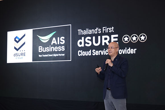 6552 AIS Cloud 4