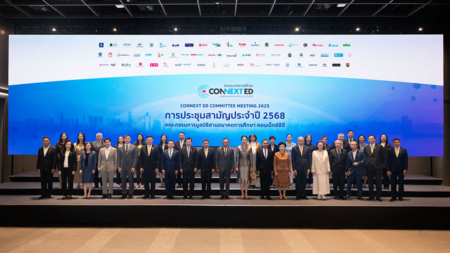 มูลนิธิสานอนาคตการศึกษา คอนเน็กซ์อีดี เปิดเวทีประชุมสามัญ ประจำปี 2568 ผนึกกำลังทุกภาคส่วนเข้มแข็ง เร่งดันการศึกษายุคดิจิทัลสู่ 7,019 รร.คอนเน็กซ์อีดีทั่วประเทศ