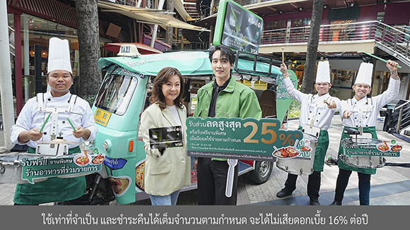 6565 KBank 2