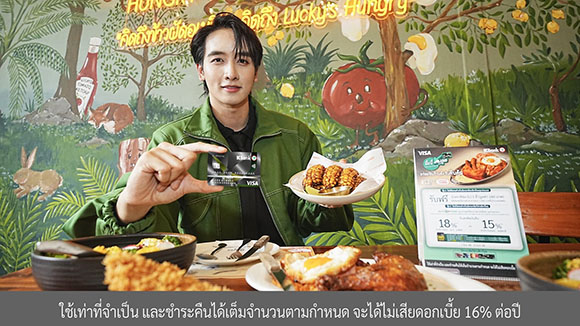 6565 KBank 4