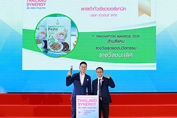6570 พาสต้าถั่วเขียวออร์แกนิค ชนะเลิศด้านสังคม