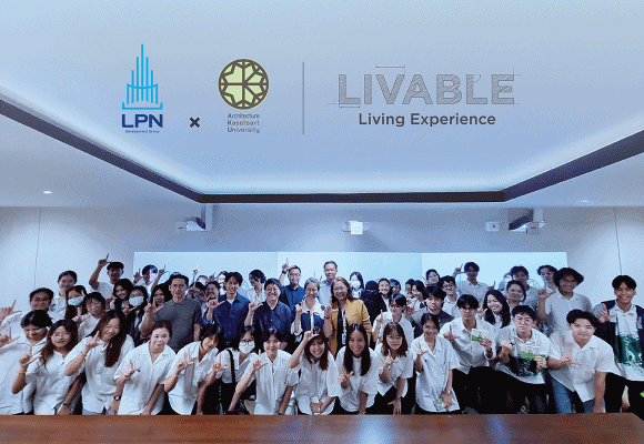 LPN x KU เปิดเวทีติดปีกนักออกแบบรุ่นใหม่ คิกออฟโปรเจ็ค การประกวดออกแบบคอนโดฯ ภายใต้แนวคิด Livable Living Experience