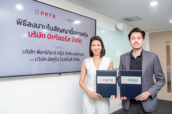 6593 PRTR Biz Resource 2