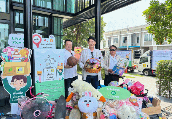 พฤกษา ร่วมกับ มูลนิธิกระจกเงา จัดโครงการ ‘พี่เหลือ-น้องขอ ส่งต่อความสุข’ ส่งเสริมสังคมแห่งการแบ่งปัน
