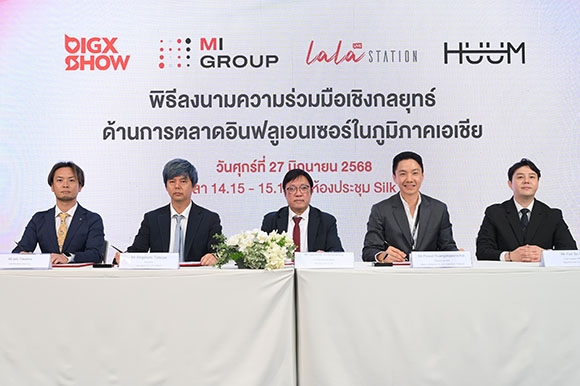 บิ๊กซ์โชว์ ลาล่า ผนึกกำลังพันธมิตรระดับโลก ลงนาม MOU ยกระดับ Influencer Marketing และ Live Commerce สู่เอเชีย
