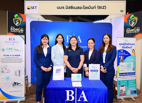 BIZ โชว์นวัตกรรม BIZGENES DNA ชุดตรวจพันธุกรรมแม่นยำ ในงาน mai FORUM 2025