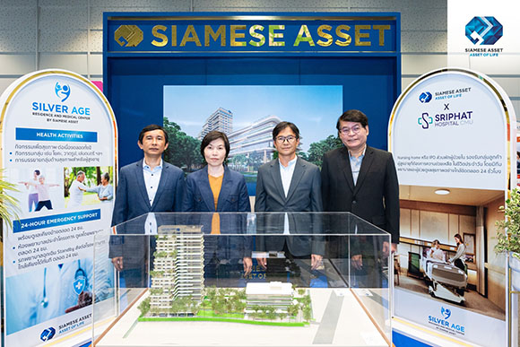 SA เปิดโครงการใหม่ ‘Silver Age Residence’ มูลค่า 2,300 ลบ. รุกธุรกิจ Health & Wellness - จับเทรนด์ Silver Economy ดึง ‘ศูนย์แพทย์ศรีพัฒน์’ เสริมทัพด้านเวชศาสตร์ฟื้นฟู