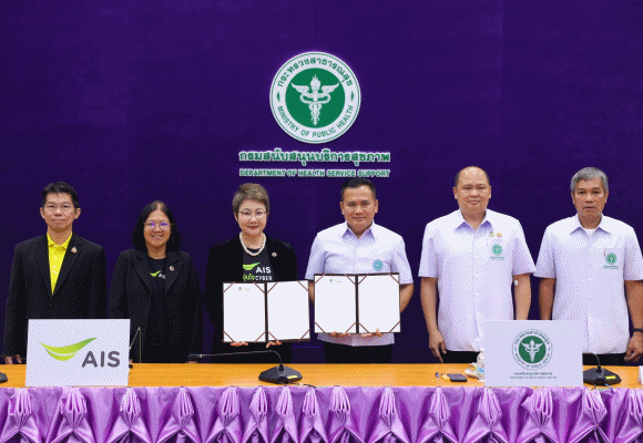 AIS จับมือ สบส. ลงนาม MOU ยกระดับสุขภาวะดิจิทัล อสม. ทั่วประเทศ ด้วยเครื่องมือ Digital Health Check และหลักสูตรอุ่นใจไซเบอร์