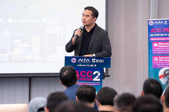 6634 CCC ดร นที เทพโภชน์