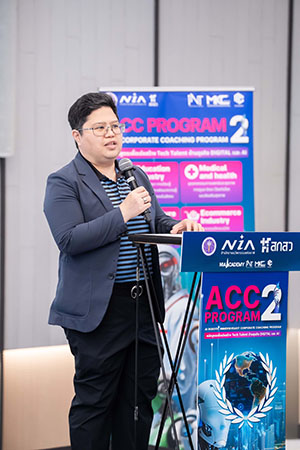 6634 NIA ดร กริชผกา บุญเฟื่อง