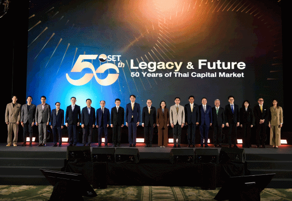 ‘Legacy & Future: 50 Years of Thai Capital Market’ งานสัมมนา 50 ปี ตลาดหลักทรัพย์ฯ มองอดีต ถอดบทเรียน สร้างอนาคตตลาดทุนไทยที่ยั่งยืน