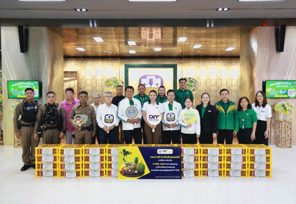 ธ.ก.ส. จับมือ กระทรวงพาณิชย์ กระจายผลผลิตเงาะสู่ผู้บริโภค