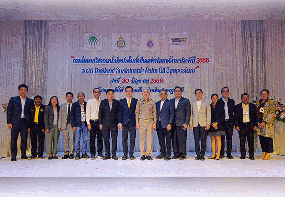 ‘SMO’ ร่วมเวที 2025 Thailand Sustainable Palm Oil Symposium แลกเปลี่ยนแนวทางสู่ปาล์มน้ำมันยั่งยืน