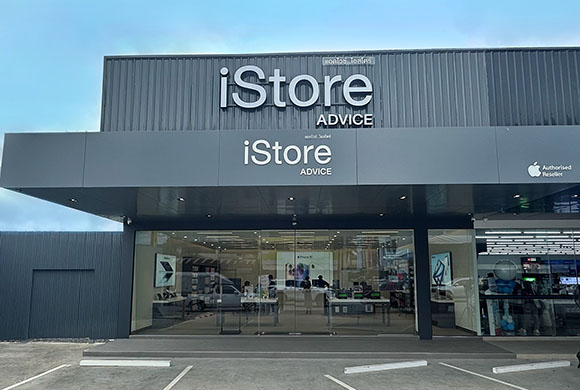 7046 ADVICE 1 iStore จันทบุรี
