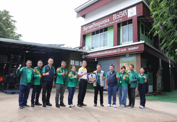 ธ.ก.ส. เยี่ยมชมการขับเคลื่อนงานวิสาหกิจชุมชนชีววิถีตำบลน้ำเกี๋ยน จังหวัดน่าน