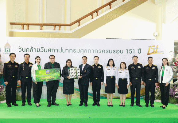 ธ.ก.ส. แสดงความยินดีกรมศุลกากร เนื่องในโอกาสครบรอบ 151 ปี