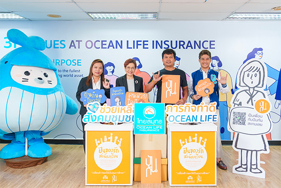 OCEAN LIFE ไทยสมุทร จัดกิจกรรม ‘OCEAN LIFE SHARING YOUR LOVE’ สนับสนุนเยาวชนขาดโอกาสผ่าน ‘โครงการปันกัน’ จากมูลนิธิยุวพัฒน์
