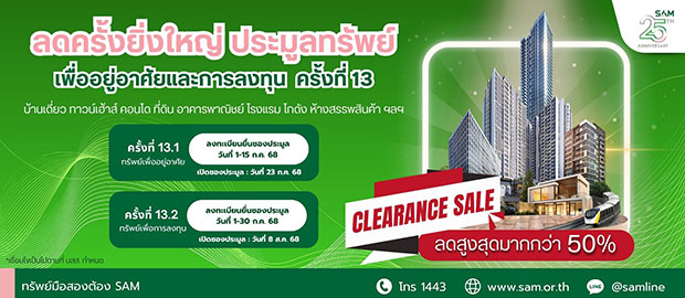 7146 SAM NPA