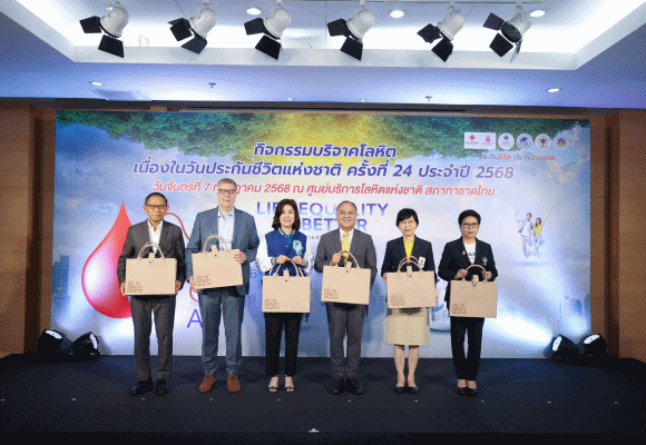 อุตสาหกรรมประกันชีวิตรวมพลคนประกันชีวิตบริจาคโลหิต เนื่องในวันประกันชีวิตแห่งชาติครั้งที่ 24 (พ.ศ.2568)