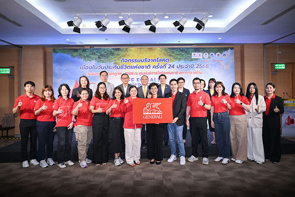 เจนเนอราลี่ ไทยแลนด์ ร่วมบริจาคโลหิต สร้างพลังชีวิตใหม่ให้คนไทยทั่วประเทศ