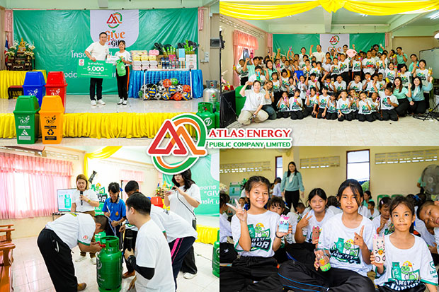 ATLAS Energy เดินหน้า โครงการ ‘Give a Gift’ ส่งต่อการให้ มอบความสุขเพื่อชุมชน ปีที่ 4 มุ่งสู่สังคม Zero Waste สร้างสุขให้ชุมชน จ.พิจิตร