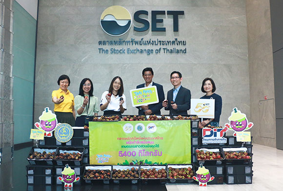 ตลาดหลักทรัพย์ฯ จัดแคมเปญ ‘รวมพลังอุดหนุนผลไม้ไทยยกกำลัง 2’ เชิญชวนพนักงาน SET และภาคตลาดทุนอุดหนุนผลไม้ช่วยเหลือเกษตรกรไทย